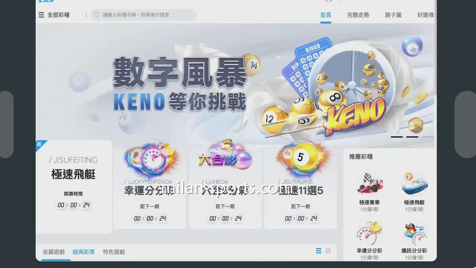 千亿体育五分彩游戏，是款运气与技巧相结合的游戏