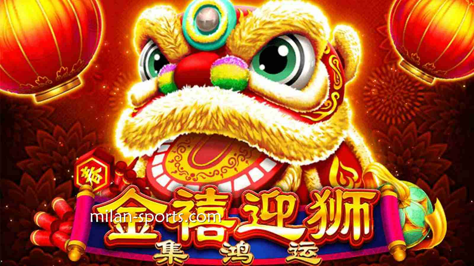 《金禧迎狮》老虎机游戏成为千亿玩家喜爱游戏，为什么呢？