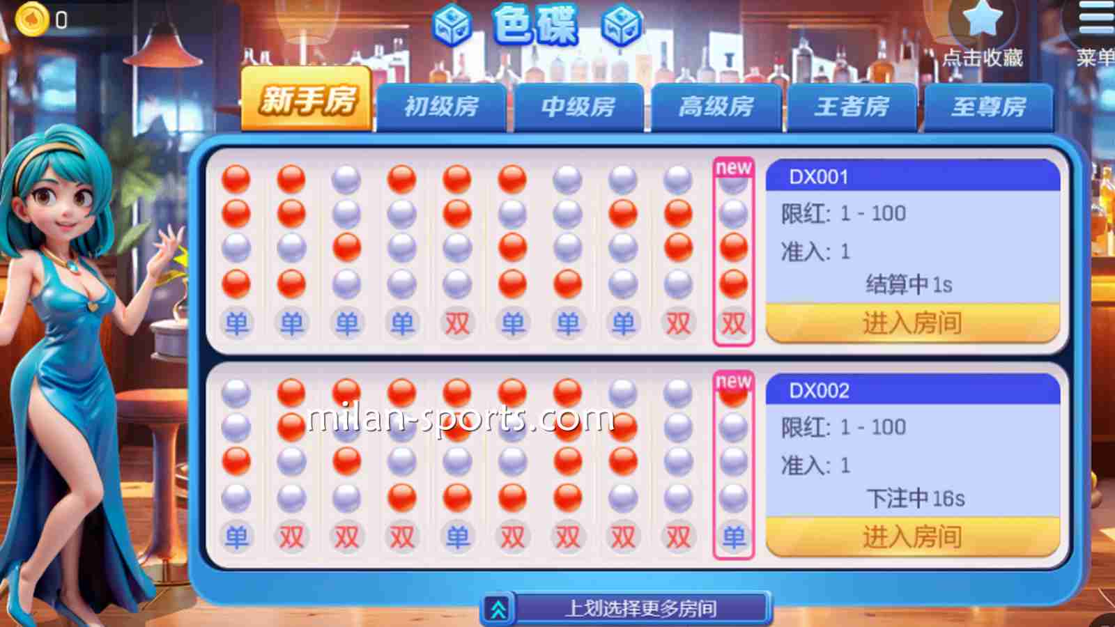 千亿体育DB棋牌的《色碟》游戏，一定要体验看看哦
