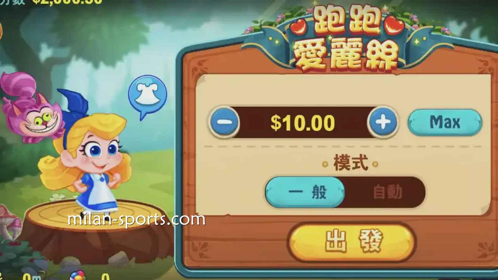 在千亿体育深入了解《跑跑爱丽丝》老虎机的主题魅力