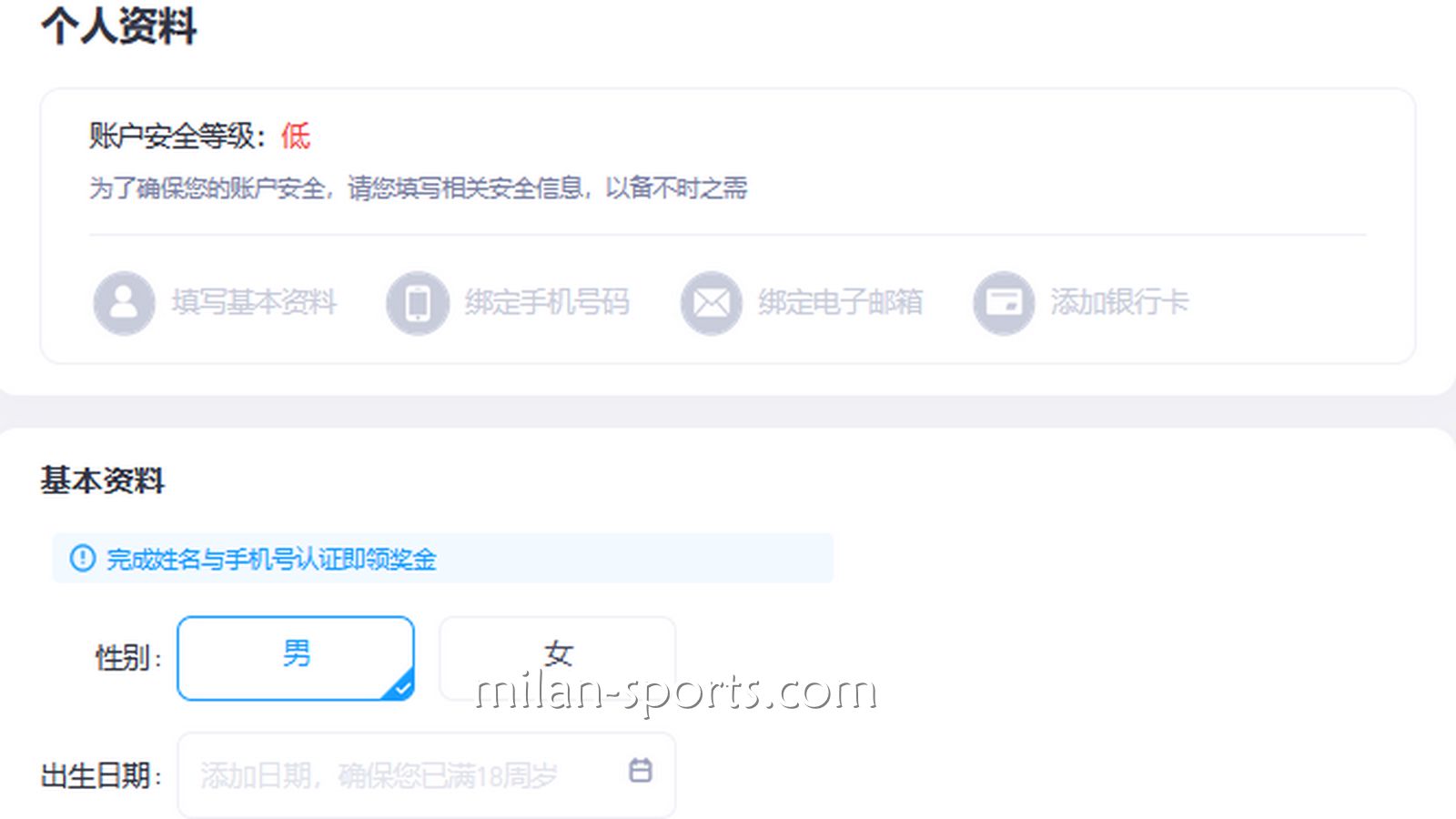 千亿玩家容易在这方面出现问题，其实注册账号很简单