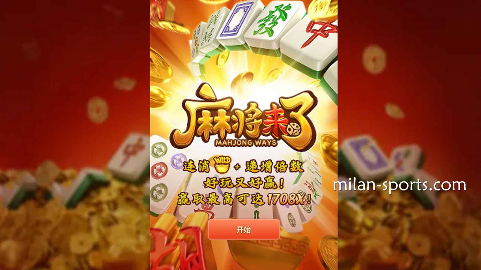 什么是止盈止损线？为什么在千亿体育玩游戏，老司机都会劝人“见好就收”？