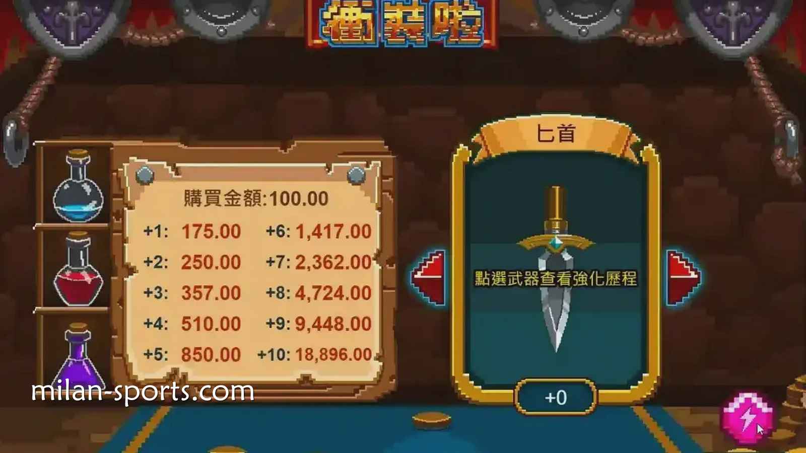 如何靠千亿体育的《冲装啦》老虎机赚钱呢？