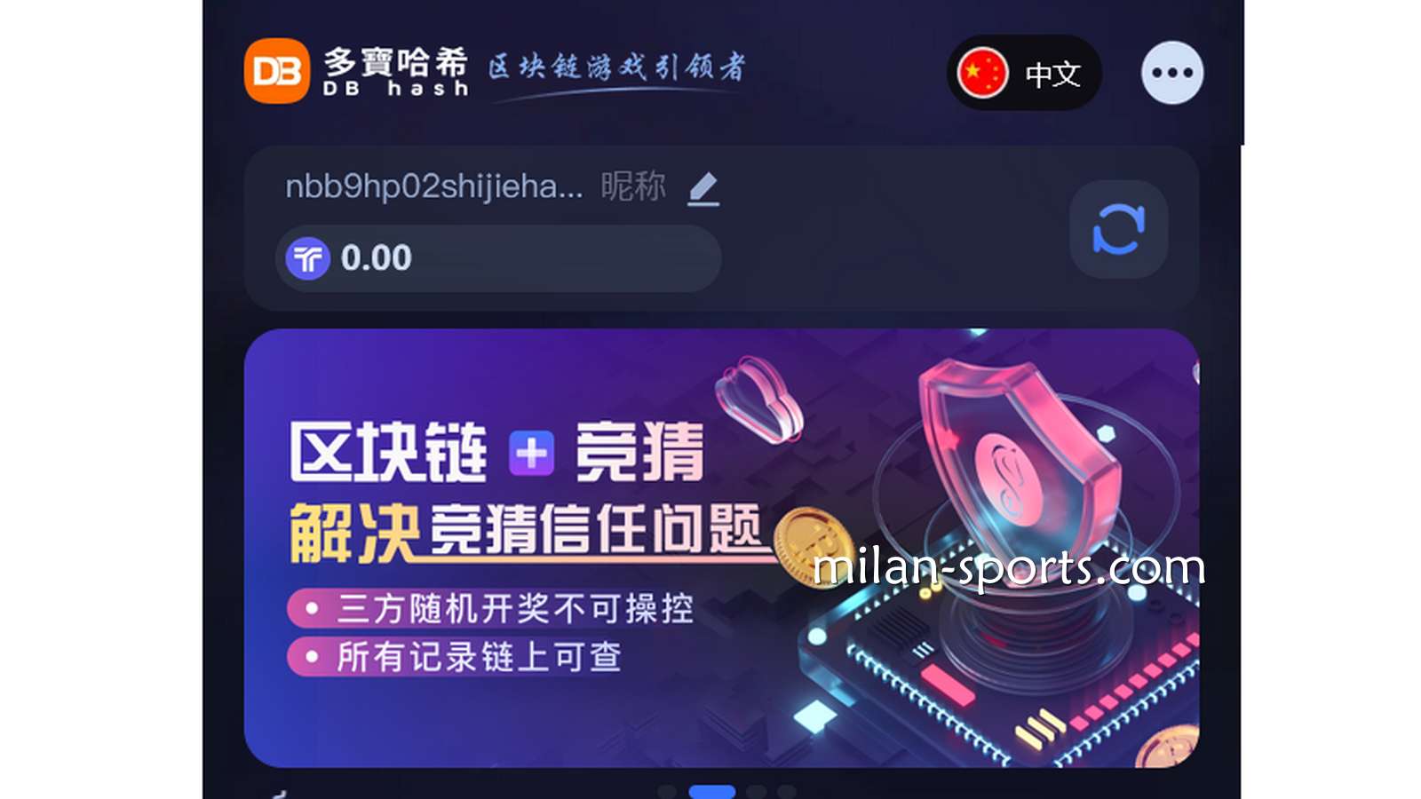 千亿体育深度解析：为什么区块链游戏能在游戏市场占据越来越大的份额？