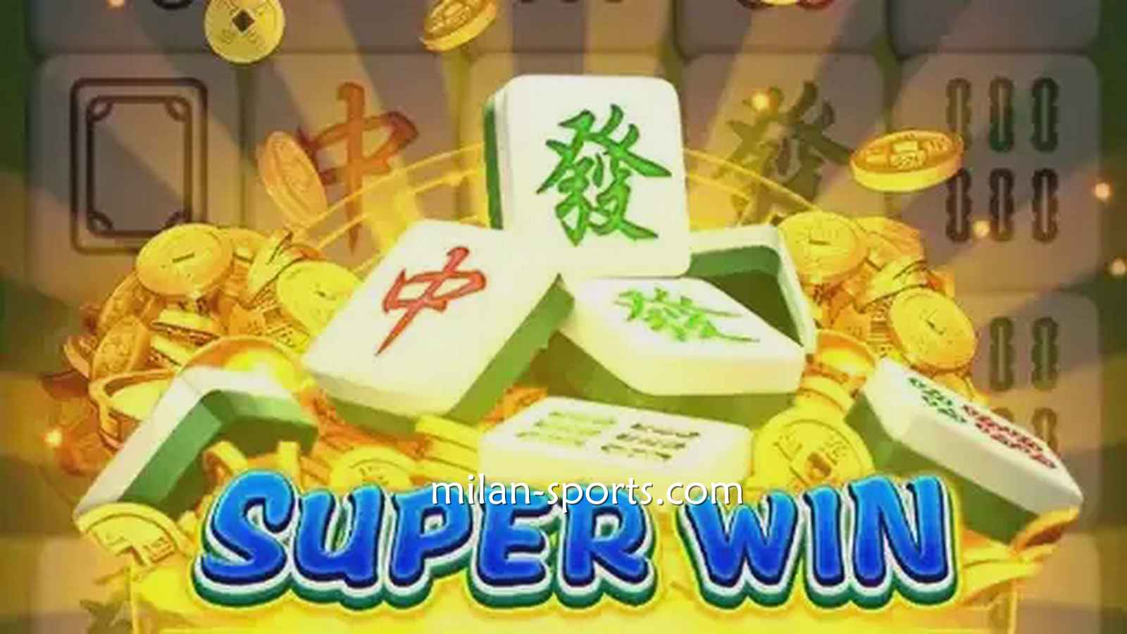 千亿体育《麻将发了》游戏规则简单易懂,三分钟即可上手