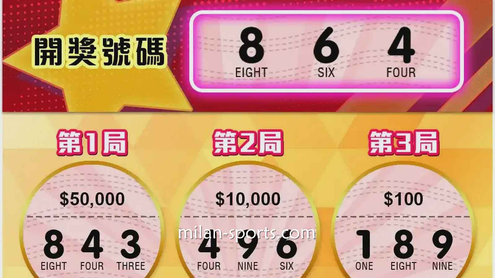 小金额撬动大爆奖，千亿体育《三星乐》刮刮乐游戏很带劲