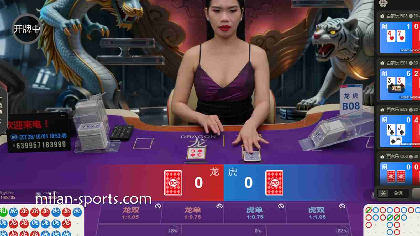 千亿真人场馆玩龙虎游戏，以牌面点数大小来决定输赢