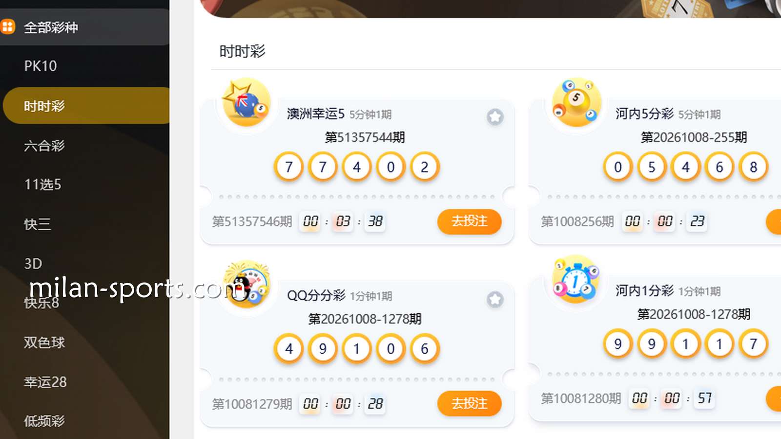 左手冰啤酒，右手时时彩：在千亿除了看直播，如何把几块钱的彩票玩成每天的“小确幸”？