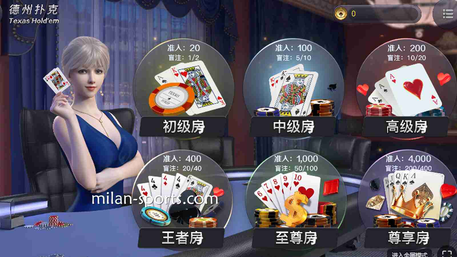 新手建议这样玩《德州扑克》，千亿棋牌欢迎你来体验