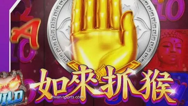 千亿体育《如来抓猴》游戏是什么？