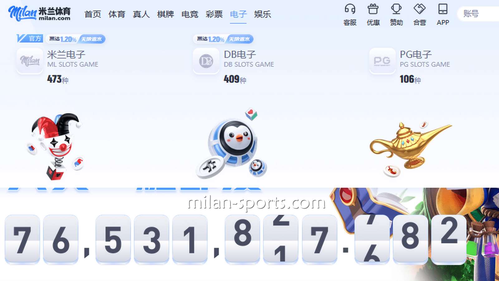 根据预算选游戏，在千亿体育电子游戏不乱玩