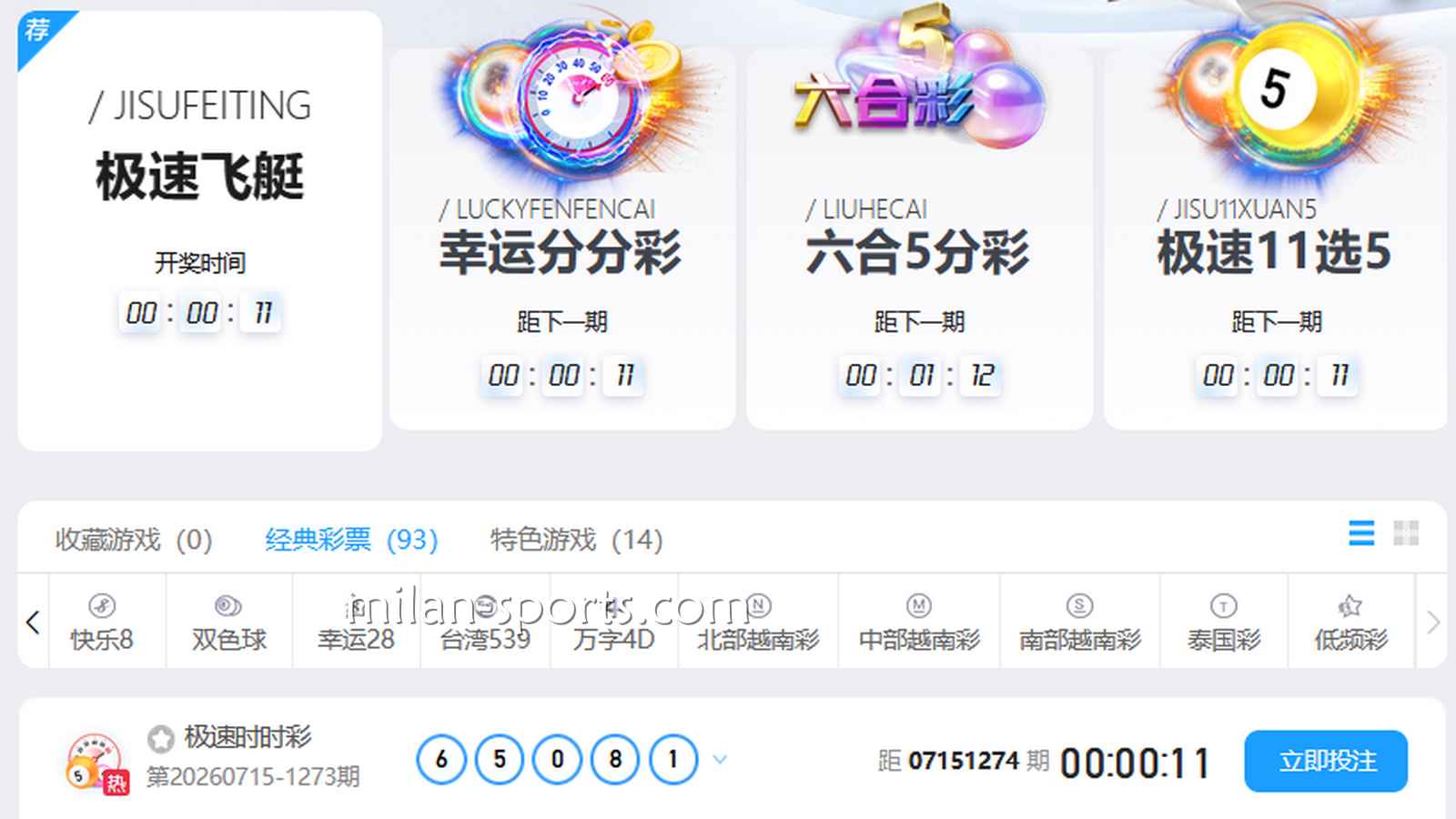 大乐透这样玩，快速赶超千亿体育其它玩家
