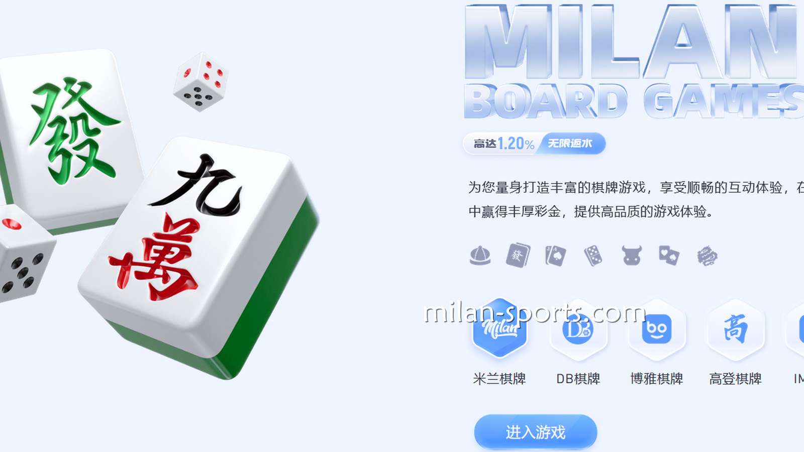 在千亿体育高登棋牌享受十三支、斗地主、炸金花等精彩游戏