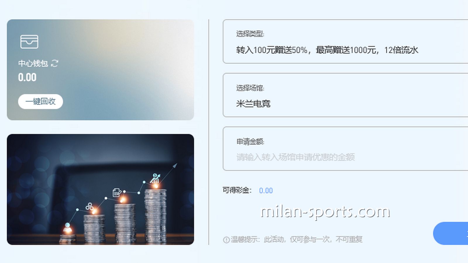千亿体育电竞场馆首存送50%，最高送1000