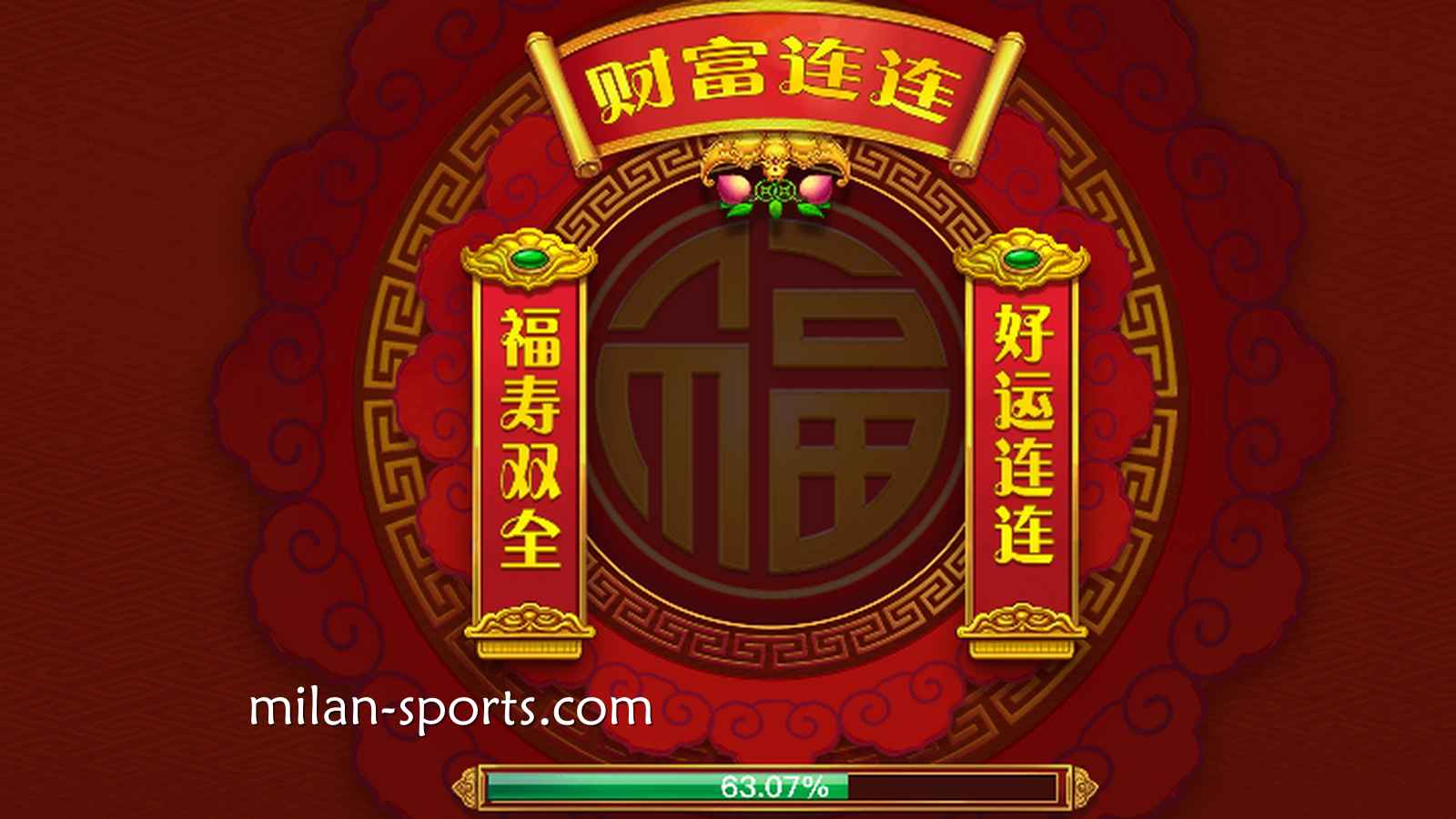 DB电子《财富连连》游戏，让千亿玩家获得243路累积大奖