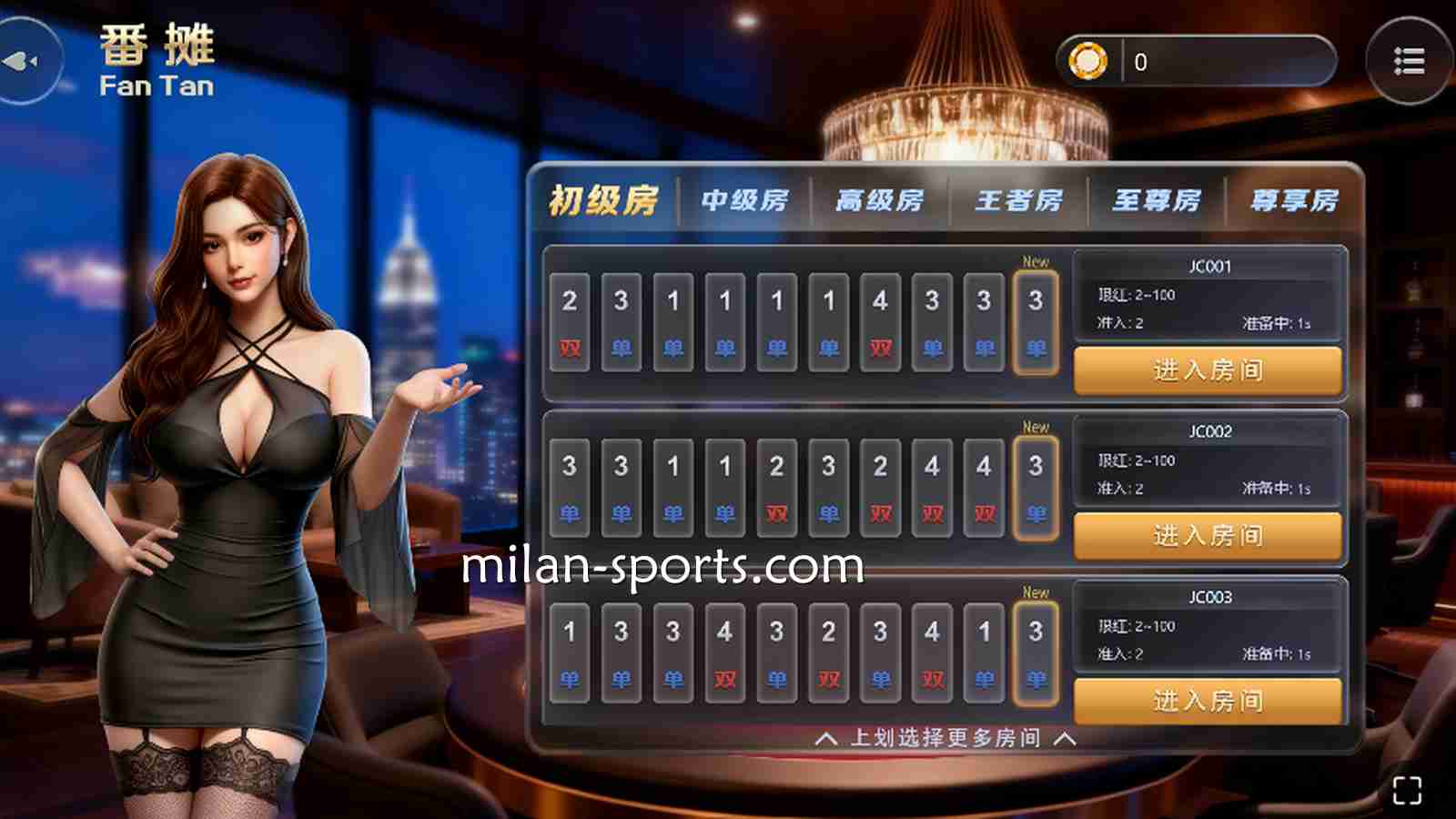 《番摊》游戏简单易上手，千亿棋牌新手指南快速指导