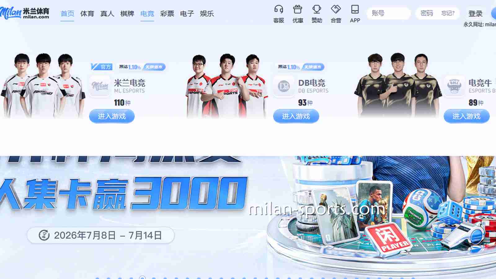 你有没有关注过千亿体育的《英雄联盟》游戏？怎么玩胜率才大？