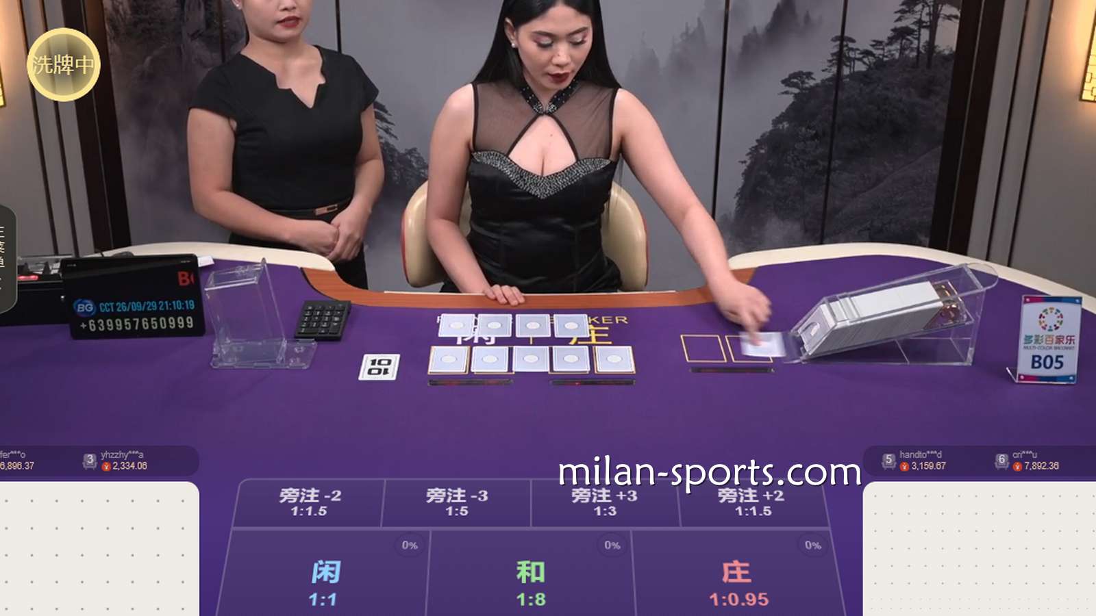 千亿体育BG真人多彩百家乐游戏怎么玩？