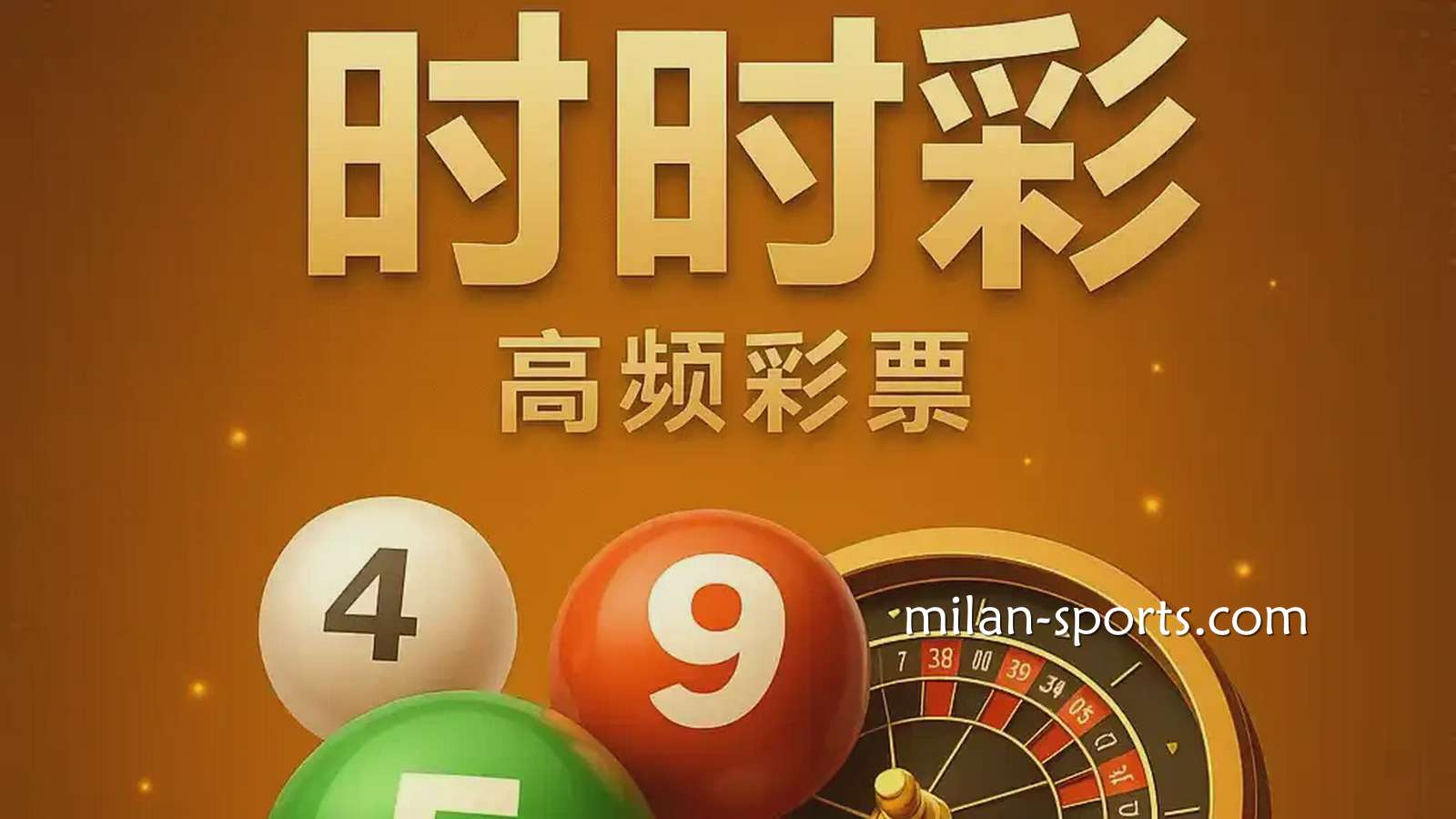 千亿彩票时时彩游戏是什么？时时彩怎么玩？