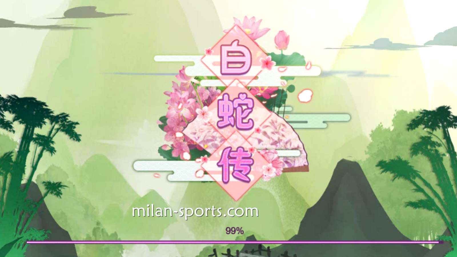 千亿体育LGD电子玩《白蛇传》游戏，万倍大奖让你一波肥到原地起飞