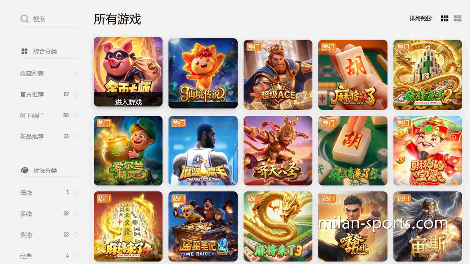 想在千亿体育玩入门老虎机，这几款高爆奖率游戏必须了解