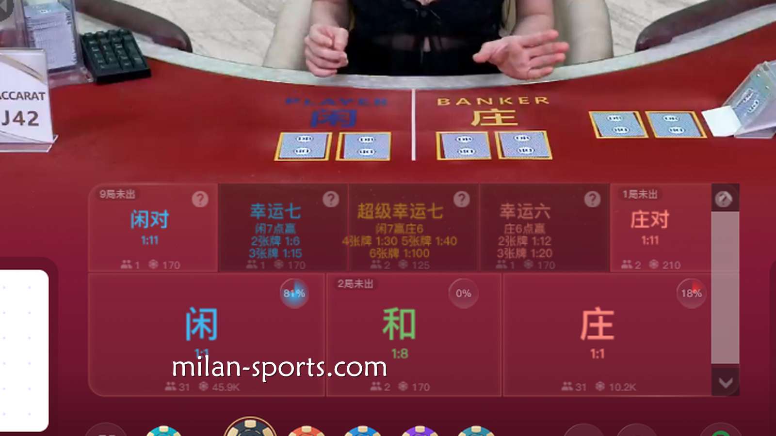 千亿体育告诉你，如何用最稳健的“平注法”安全打满低流水？