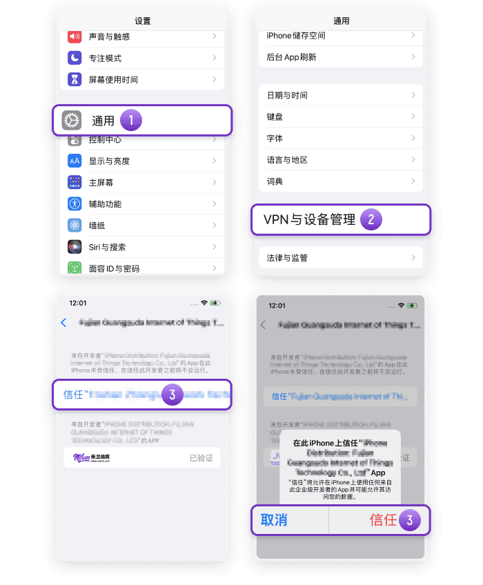 千亿全站APP下载教程